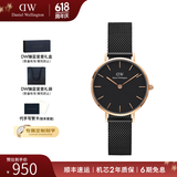 丹尼尔惠灵顿（DanielWellington）DW手表女 简约时尚欧美腕表石英女士手表 生日礼物送女友 28mm女表-黑盘气质DW245