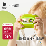 babycare儿童玩具照相机拍照录像高像素数码男女生日礼物宝宝拍立得