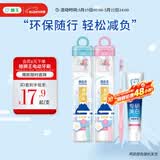 狮王(lion)细齿洁弹力刷柄便携式牙刷牙膏旅行装颜色随机
