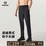 诺诗兰（NORTHLAND）春夏户外男女速干长裤吸湿透气运动快干裤弹力舒适情侣休闲裤 纯黑色-男 180