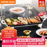 苏泊尔（SUPOR）电烤盘电烤炉 家用多功能锅 电烧烤炉大容量2100W速烤 轻油少烟不粘烤肉机GJ5025P809