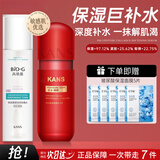 韩束套装BIOG高肌能墨菊深度补水保湿收敛毛孔提拉紧致提亮肤色锁水 咕噜水175ml+补水乳100ml