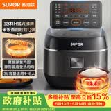 苏泊尔（SUPOR）小电饭煲2-3人3升IH加热球釜内胆柴火饭杂粮饭家用电煮锅不粘锅智能预约小型迷你电饭锅SF30HC0952