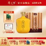 厚工坊【618囤货 4坛送工道】风2.5L大坛礼盒白酒 53度酱香型 五年窖藏 53度 2.5L 1坛 （风2.5L*1坛)