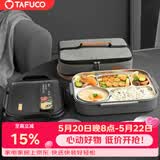 泰福高（TAFUCO）饭盒304不锈钢五格餐盘防烫学生便当盒配餐具保温袋2.4LT5218棕色