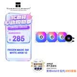 利民（thermalright）Frozen Magic 360 WHITE ARGB V2冰封幻境一体式水冷散热器全金属扣具FM360 WHITE ARGB V2