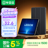 毕亚兹适用2025款联想拯救者Y700四代保护壳 联想Lenovo拯救者Y700四代平板电脑8.8英寸保护套全包防摔