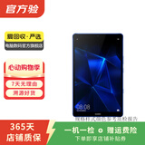 华为（HUAWEI）MatePad/MatePad Pro/mini/SE 11/11.5/12 二手平板电脑 M6 8.4英寸 （高能版） 样式颜色内存成色参考质检报告