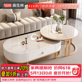 森生林岩板茶几客厅小户型简约轻奢椭圆形可伸缩茶桌 C14-1金架白箱 雪山白+雪山白 120cm椭圆茶几+80cm小圆边几