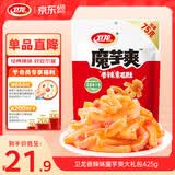 卫龙 魔芋爽 辣条 香辣素毛肚 休闲小零食 魔芋爽大礼包 425g/袋