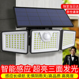 顾圣GOULSEAN太阳能户外照明灯庭院灯家用人体感应灯室外防水LED别墅大门壁灯