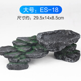 森森 乌龟晒台爬坡台 龟缸晒龟台 躲避洞 爬宠造景假山晒背石 ES-18大号乌龟晒台29.5x14x8.5cm