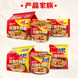 统一红烧牛肉面 五合一 100g*5袋装 方便面泡面