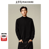 太平鸟男装毛衣冬季净色半高领亲肤绒打底衫多色保暖针织衫 黑色 第二批 L