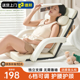 鱼跃星空床上靠背椅宿舍懒人沙发榻榻米阳台小户型飘窗椅单人电脑靠背椅子 米色加长靠背款【头枕+腰靠】 【六档调节+可拆洗】