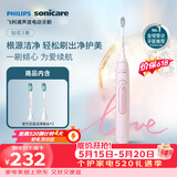 飞利浦（PHILIPS）毕雯珺推荐声波电动牙刷钻石3系 5倍洁齿5种模式 洁净刷头*2 520情人节礼物送女友HX5171/04粉
