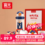 富光儿童保温杯壶抗菌304大容量便携男女小学生宝宝带吸管水杯子620ml