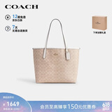 蔻驰（COACH）【品牌直供】女士CITY大号单肩托特包电脑包CV976礼物