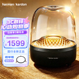 哈曼卡顿（Harman/Kardon）Aura Studio 5 琉璃四代/五代 360度环绕立体声 氛围灯效 下沉式低音炮 居家艺术音箱桌面蓝牙音箱 琉璃4 黑色【国行全新未拆封】