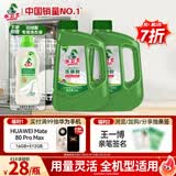 水卫士洗碗粉1kg*2瓶洗碗机洗涤清洁剂洗碗块洗涤粉耗材全机型水卫仕2kg