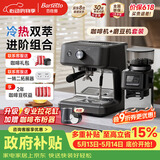 Barsetto【价保618】百胜图冷热双萃咖啡机半自动意式家用奶泡分体机套装磨豆机研磨一体三合一 M2C石墨黑