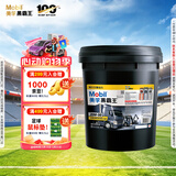 美孚（Mobil）美孚黑霸王柴油机油 柴机油  20W-50 CH-4级 18L 汽车用品
