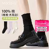 莫代尔100%纯棉无骨袜子女春夏季芦荟润肤木耳边中筒堆堆袜夏季月子袜