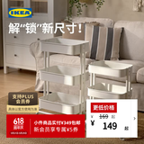 宜家（IKEA）拉斯克家居小推车置物架移动茶水桌书包架客厅厨房收纳架 【新品】大号35×45×77cm｜米黄色
