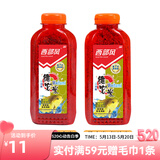 西部风（Xibu feng） 西部风2022款维它米野钓鲫鲤鱼老坛发酵底窝药酒米散炮添加饵 280g维它米红大米*1+280g维它米红碎米*1