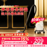 美的（Midea）【价保618】桶式吸尘器 家用大吸力工业车载大功率有线 干湿两用强力吸水除尘机T2Pro 干湿吹桶吸机