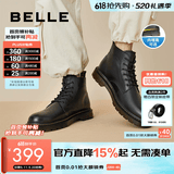 百丽（Belle）潮搭马丁靴男冬季商场同款真皮英伦风休闲靴92267DD0 黑色6孔（内增高）-A0923 41 (255mm)