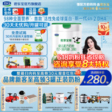 君乐宝（JUNLEBAO）奶粉优萃宝爱婴幼儿配方宝宝牛奶粉800g【杨幂推荐】 3段【咨询更多优惠】