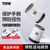 Taan泰昂运动护腕薄款透气吸汗棉质擦汗腕带长护腕2只HJ1311白黑灰