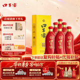 口子窖六年型 兼香型白酒 52度 450ml*6瓶 整箱装 婚庆喜宴 送礼