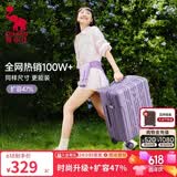 爱华仕行李箱20寸可登机箱出差静音拉杆箱大容量轻便手提旅行箱包密码箱 暮山黛紫【时尚升级+扩容47%】 20英寸 【2-4天短途】标准登机箱