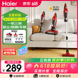 海尔（Haier）除螨仪家用大吸力手持吸尘器三合一床上高温杀菌吸螨一体机沙发紫外线除螨杀菌吸毛有线款 【3合1 】吸尘/紫外线除螨/热风除湿405S