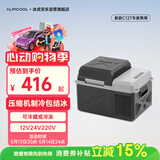 冰虎（Alpicool）压缩机制冷2025新款C12车家两用冷冻冷藏户外速冻迷你小冰箱
