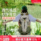 骆驼登山包户外专业背包男女运动双肩包旅游徒步防泼水爬山旅行书包 赠防雨罩,1F01018A，浅卡其