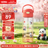 膳魔师（THERMOS）儿童水杯tritan便携塑料直饮杯小学生开学必备小熊猫水壶600ml红