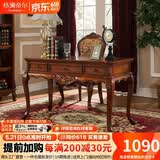 格澜帝尔（growdear） 书桌 美式实木书桌椅组合欧式电脑桌带抽屉办公桌子家用写字台 1.4米书桌
