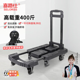 喜路仕小推车折叠便携式平板车拖车手拉车耐磨六轮高承重400斤BY01送绳 【六轮升级款】轻音滑板轮带刹车 承重400斤BY01-PT黑