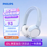飞利浦（PHILIPS）儿童耳机头戴式有线耳机学习电脑手机平板麦克风教育网课3.5mm接口TAK2000BL适用苹果华为 价保