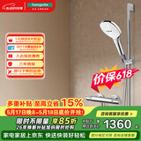 汉斯格雅（Hansgrohe）普通花洒套装飞雨120恒温龙头方手持26521407