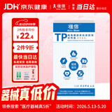 准信（Accu News）TP梅毒螺旋体抗体检测试剂套装 1人份/盒