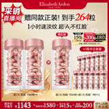 伊丽莎白雅顿第二代粉胶次抛A醇抗皱精华胶囊60粒*2 淡纹紧致抗皱 礼物
