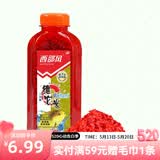 西部风（Xibu feng） 西部风2022款维它米野钓鲫鲤鱼老坛发酵底窝药酒米散炮添加饵 280克维它米红大米