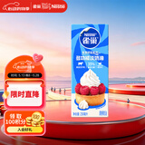 雀巢（Nestle）烘焙原料淡奶油常温存储蛋糕裱花动物奶油 250ml