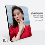 世纪开元  水晶摆台相框定制大韩烤瓷全家福照片冲印影楼婚纱照制作洗相片放大挂墙 10英寸