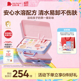 红色小象宇宙奇趣彩妆礼盒儿童化妆品无毒女孩口红粉底液节日礼物