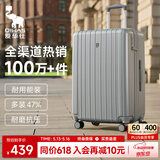 爱华仕行李箱28英寸大容量旅行箱男拉杆箱女密码箱京东自营耐用皮箱灰色